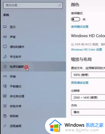 win10开启卓越性能模式设置方法_win10开启电脑卓越性能怎么设置