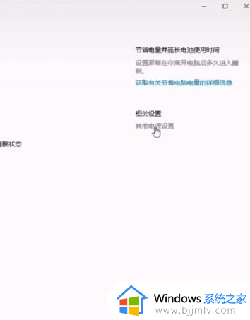 win10开启卓越性能模式设置方法_win10开启电脑卓越性能怎么设置