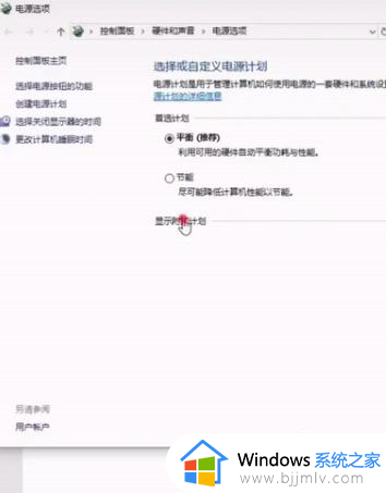 win10开启卓越性能模式设置方法_win10开启电脑卓越性能怎么设置