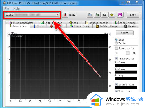 windows7硬盘序列号怎么查_windows7电脑硬盘序列号查询方法