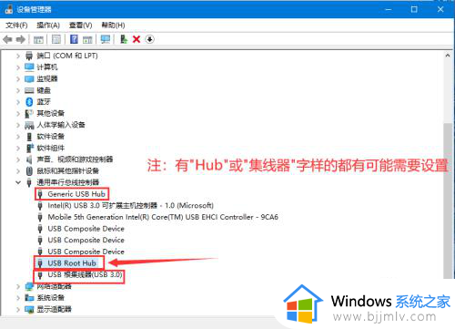 笔记本usb供电不足解决办法_笔记本usb供电不稳定怎么办