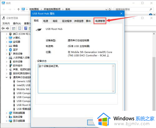 笔记本usb供电不足解决办法_笔记本usb供电不稳定怎么办