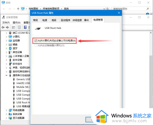 笔记本usb供电不足解决办法_笔记本usb供电不稳定怎么办