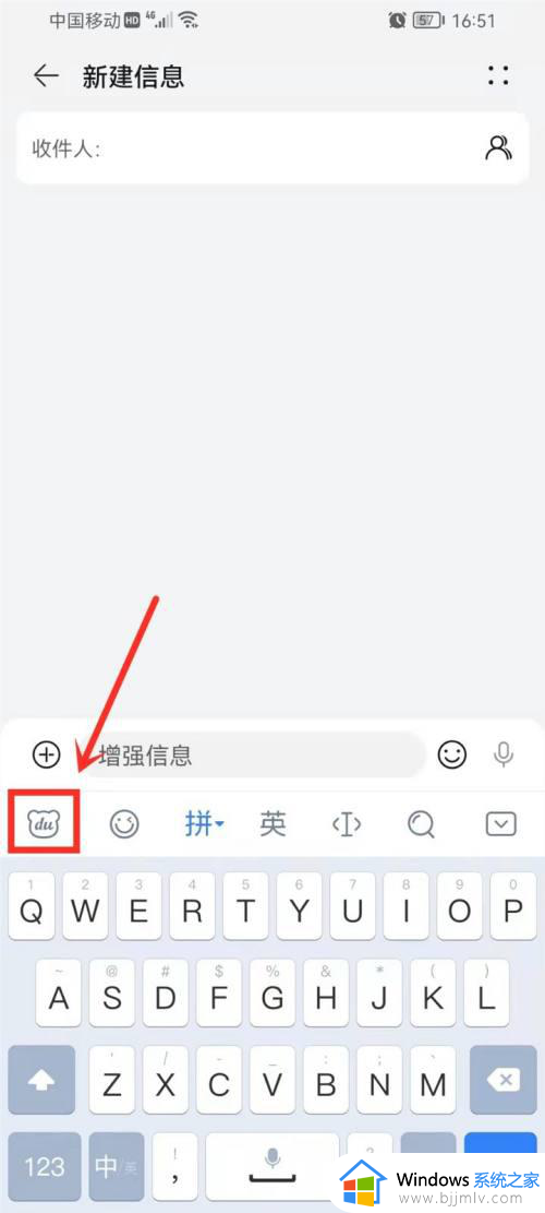 百度输入法声音怎么关闭_百度输入法怎么关掉按键声音