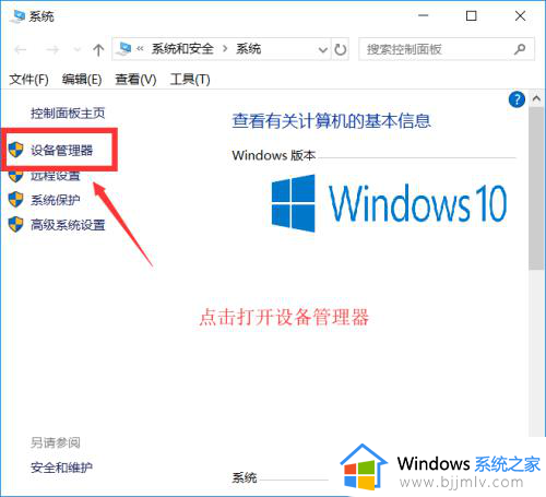 win10怎么看驱动有没有安装好_win10如何查看驱动安装情况