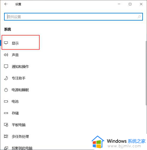 win10怎么看显示器配置_win10查看显示器信息的方法