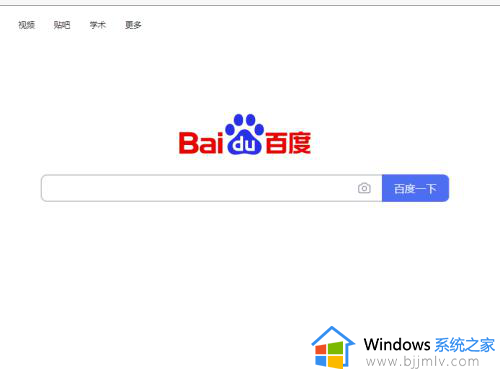 ie浏览器默认360怎么改过来_ie浏览器打开默认360怎么更改