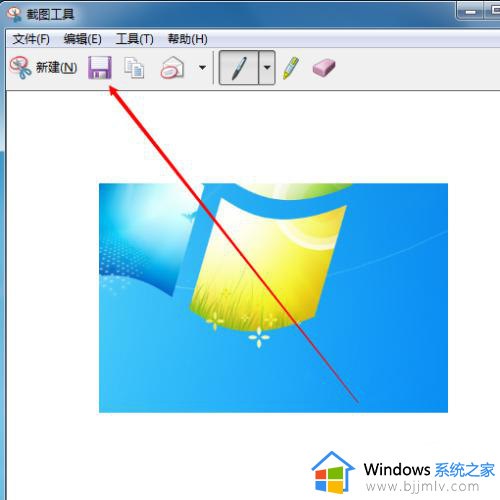windows7自带的截图工具可以将截图保存为设置方法