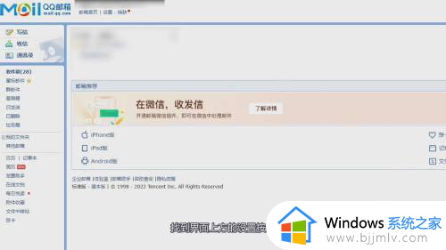 电脑邮箱怎么输入@qq com 在电脑上如何输入qq邮箱