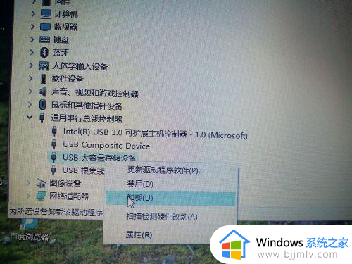 电脑优盘不显示怎么办_电脑插上优盘不显示解决方法