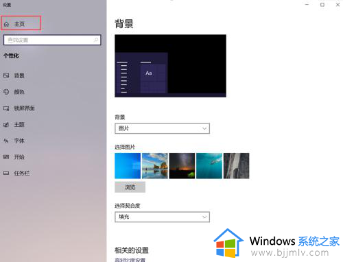 电脑宽带连接在哪里_电脑的宽带怎么连接