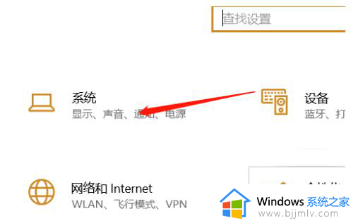 win10亮度调节没了怎么办_win10亮度调节功能消失如何解决
