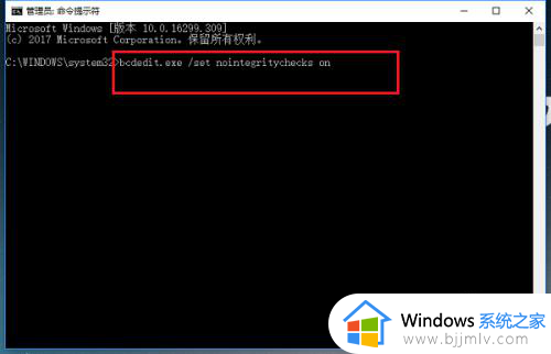 win10怎么启动驱动程序强制签名_win10如何开启强制驱动程序签名