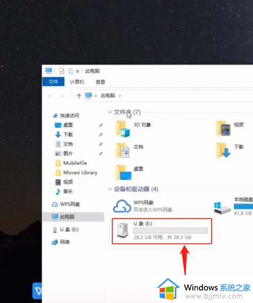 电脑拒绝访问u盘怎么解决_u盘读出来了但无法访问如何解决
