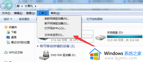 文件如何显示后缀名称_怎么在文件中显示后缀名