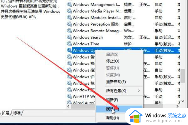 win10怎么取消更新系统_win10怎么彻底关闭更新系统
