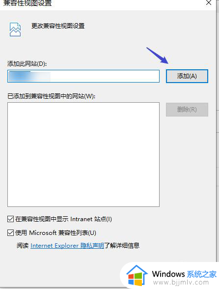 win10浏览器怎么设置兼容模式_win10浏览器兼容性设置在哪里