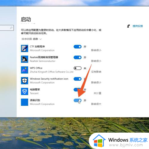 电脑开机启动软件在哪关闭_如何关闭电脑启动时的软件