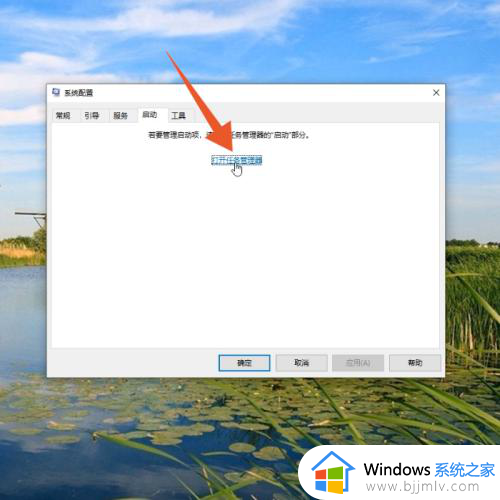 电脑开机启动软件在哪关闭_如何关闭电脑启动时的软件
