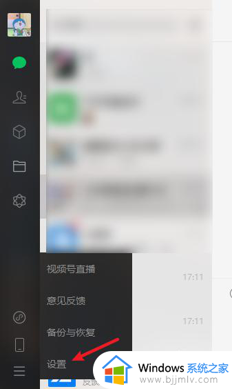 电脑截图快捷键alt+a没反应怎么办_电脑截图alt加a不管用了处理方法