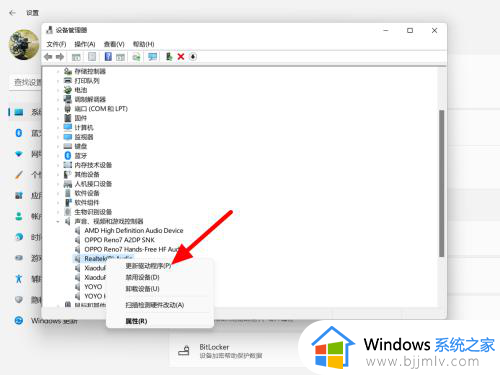 win11电脑麦克风没声音怎么设置_win11笔记本电脑麦克风没声音一键恢复
