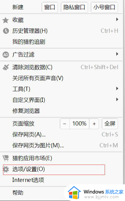 电脑浏览器变成2345怎么改回来_为什么一打开浏览器就是2345
