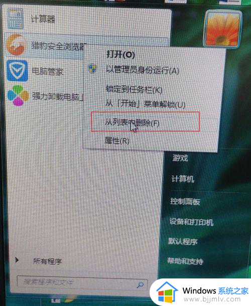 电脑浏览器变成2345怎么改回来_为什么一打开浏览器就是2345