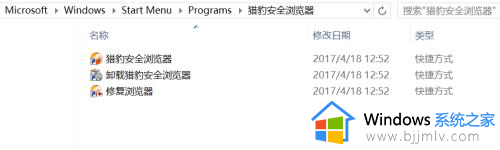 电脑浏览器变成2345怎么改回来_为什么一打开浏览器就是2345