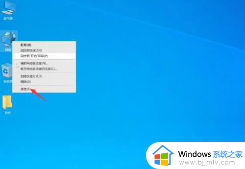 win10用微软账户登录没反应怎么办 win10微软账户登录不上没反应修复方法