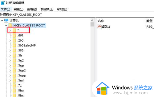 win10右键没有打开方式选项怎么办_win10右键菜单没有打开方式如何解决