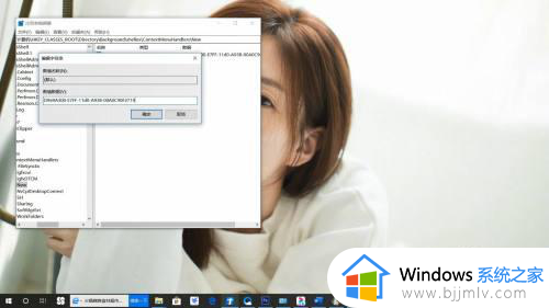win10右键无法新建文件夹怎么办_win10右击不能新建文件夹解决方法