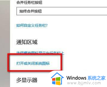 win10右下角不显示网络图标怎么办_win10右下角不显示网络连接图标处理方法