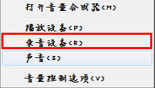 怎么测试麦克风有没有声音_测试麦克风有没有声音的方法