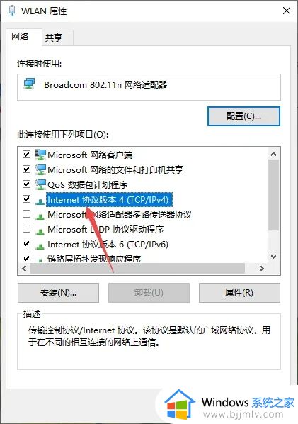 电脑有wifi信号却不能上网怎么办_电脑已连接wifi但上不了网修复方法