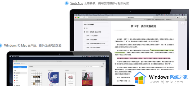 epub怎么打开_电脑如何打开epub文件