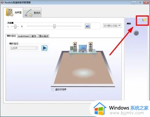 windows7系统声音没有了怎么办_windows7电脑没声音如何恢复