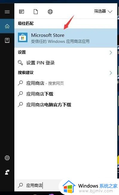 扫雷下载win10图文步骤_如何在win10装扫雷