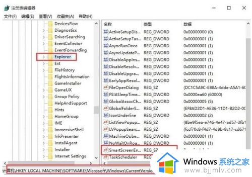 电脑win10筛选器找不到了怎么办_win10找不到筛选器设置解决方法