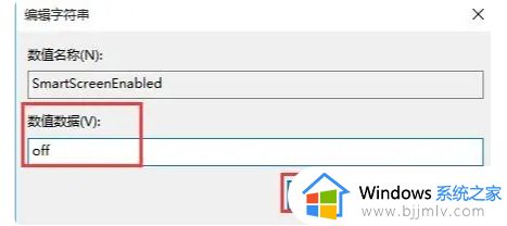 电脑win10筛选器找不到了怎么办_win10找不到筛选器设置解决方法