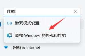 win11电脑刷新桌面反应很慢怎么办_win11桌面刷新缓慢解决方法