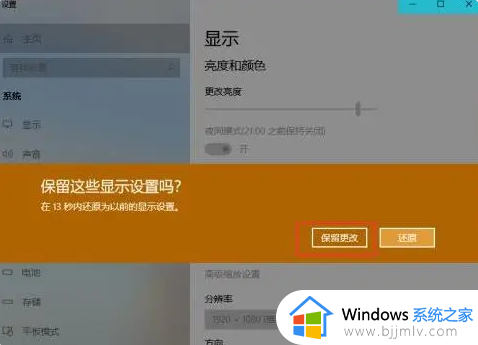 电脑屏幕两边黑屏调分辨率没用怎么办_电脑两边黑屏了调分辨率没用如何解决