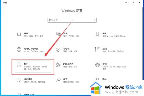 如何取消win10登录密码保护_win10怎样取消密码登录保护