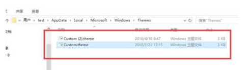 win11桌面图片在哪个文件夹_win11桌面背景图片位置介绍