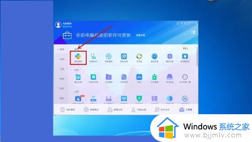 电脑qq版本太低登不上去怎么办_电脑qq版本过低无法登录如何解决