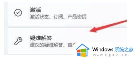 win11网络连接找不到WLAN选项怎么办_win11电脑突然没有了WLAN选项处理方法