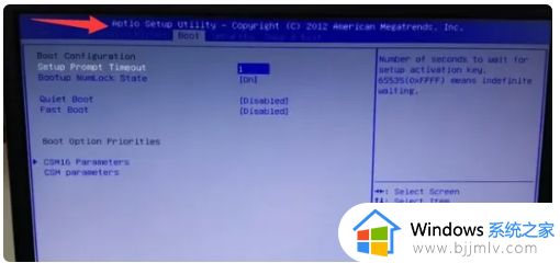 电脑出现aptio setup utility怎么解决 电脑出现aptio setup utility-copyright修复方案