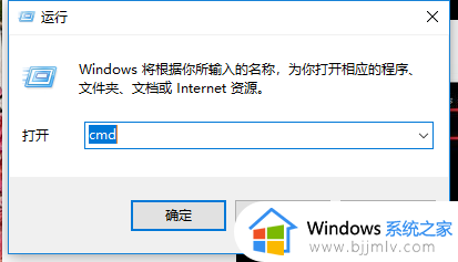 win10激活错误0xc004c060怎么办_win10激活显示0xc004c060处理方法