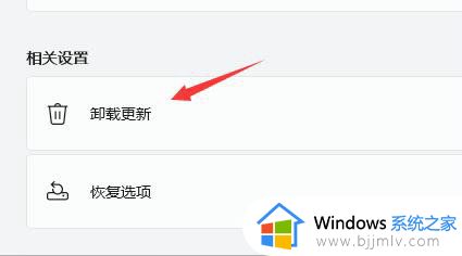 win11开机桌面无限刷新闪屏怎么办_win11开机后桌面一直闪屏如何处理