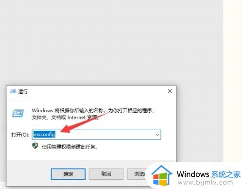 win10开机选择操作系统有两个怎么删除_win10开机选择系统怎么删除多余的系统