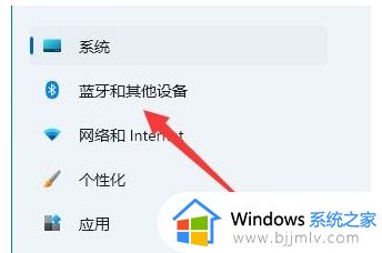 win11系统怎么调鼠标速度_win11鼠标指针移动速度设置方法